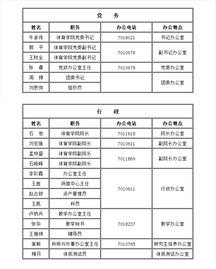 微信图片_20260317101347_161_118.png